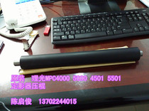 Original Ricoh MPC4000 5000 fixing lower stick