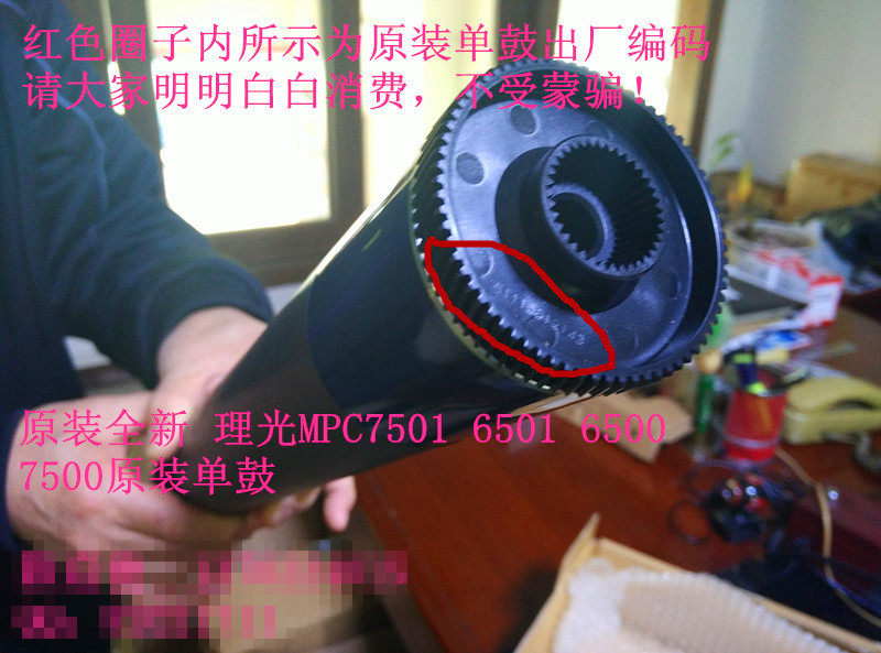 Original brand new Ricoh MPC7501 6500 6501 7500 7500 selenium drum color drum light-sensitive drum