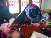 Original new Ricoh MPC7501 6500 6501 7500 Toner drum drum drum drum