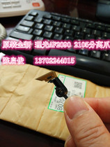 Original Ricoh AF2090 2085 2105 fixing upper stick separating claw B0709501