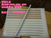 Original Ricoh MPC2800 3300 4000 5000 Drum Wax Strip