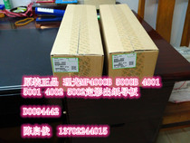 Original Ricoh MP4000 5000 4001 5001 4002 5002 discharge guide D0094442