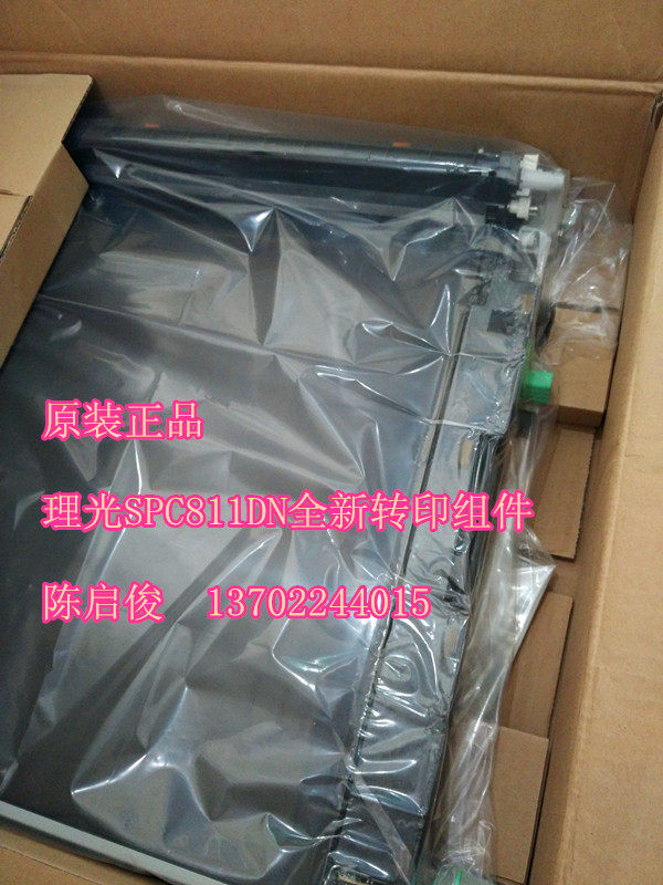 Original brand new Ricoh MPC3500 2500 3500 4500 SPC811 Transfer unit Components