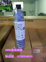 Original Ricoh MP3352 2852 2352 2553 2853 3053 3353 Toner