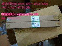 Original Ricoh MP5002 4000B 5000B 4001 4002 5001 Transfer scraper