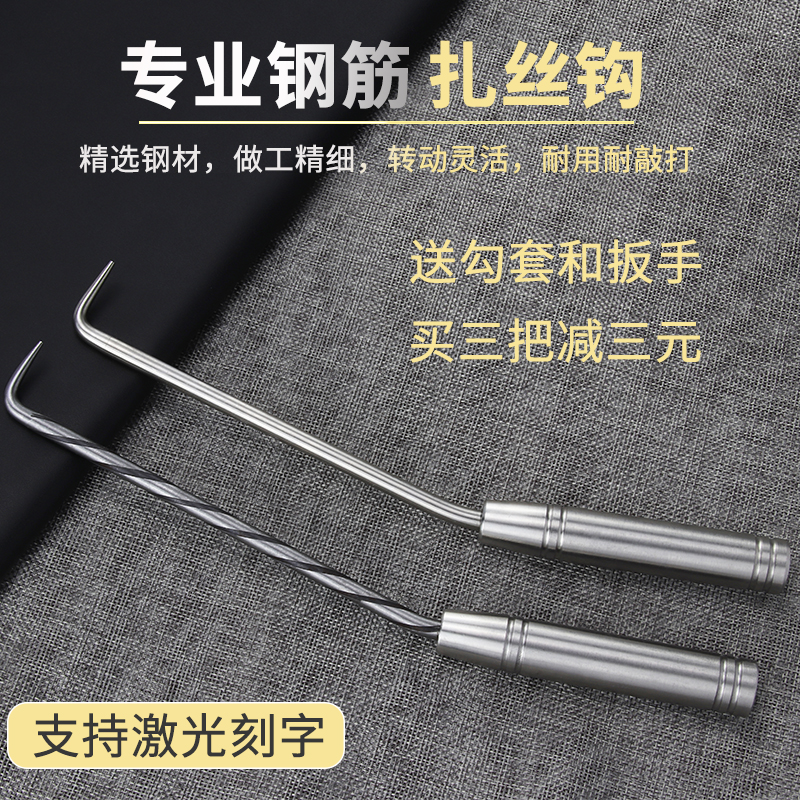 Hook Steel Hook Steel Hook Pile Hearts Steel Zapping Knocks Resistant Knocks Stainless Steel Fascia Hook