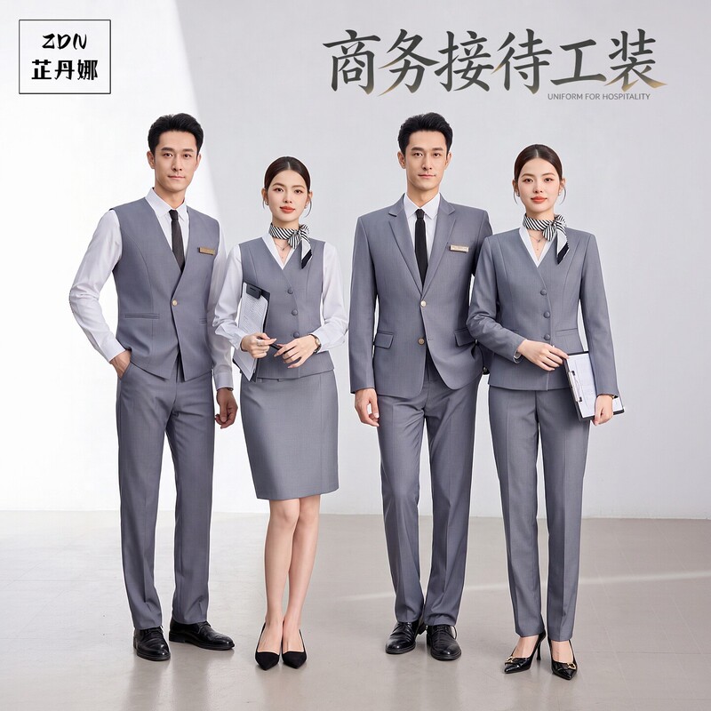 Professional Suit Vest Set, Front Desk Workwear, Autumn and Winter Uniforms for Men and Women, Hotel Manager Meeting Reception Consultant Workwear Professional Suit Vest Set, Front Desk Workwear, Autumn and Winter Uniforms for Men and Women, Hotel Manager Meeting Reception Consultant Workwear