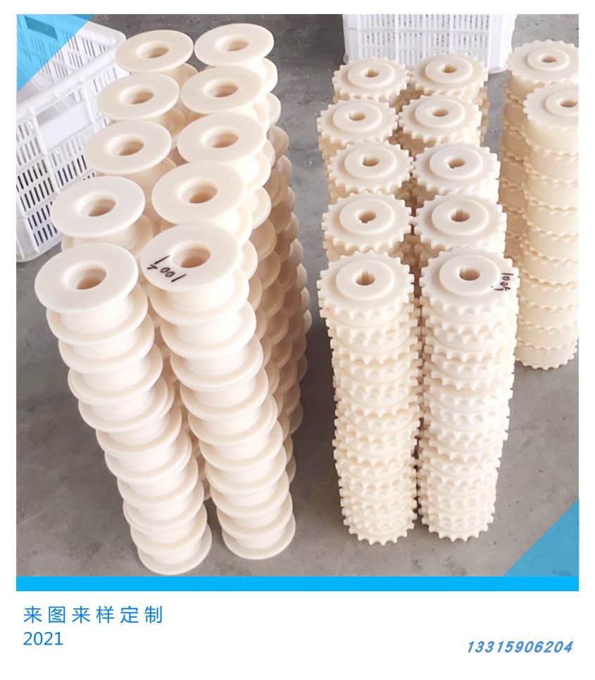 Primary color Shore hardness 90 plastic nylon wheel custom black blue oil low noise PA66 gear