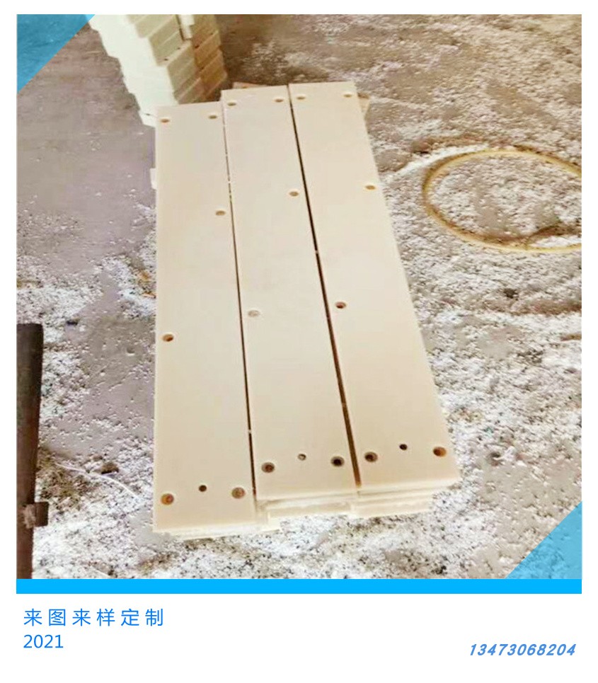 Beige white PA66 nylon 6 glass fiber reinforced with oily large size plastic plate 1m wide