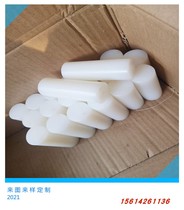 Manufacturer MC nylon wear-resistant and durable coupling PA6 White 1010 Nylon Pin Pin