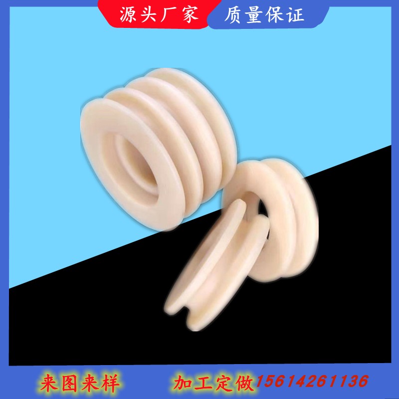 Come and sample to do the new product MC brand new pure material transmission PA66 nylon roller pulley