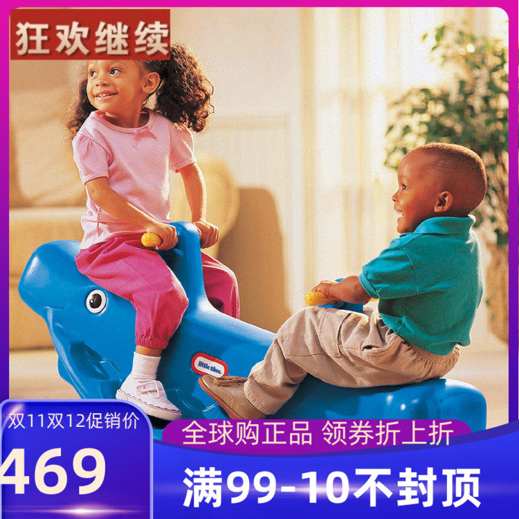 American Small Teke Whale Seesaw Crocodile Child Double Rocking Horse Toy Baby Kindergarten Trio Teething