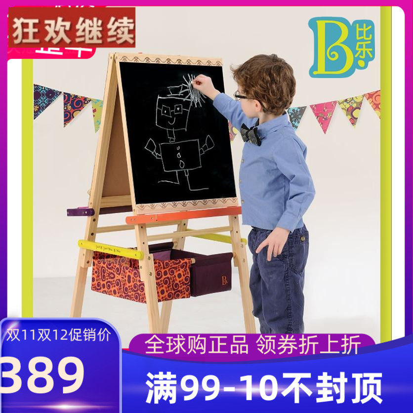 American B Toys wooden easel children's drawing board baby bracket double-sided blackboard whiteboard drawing writing board