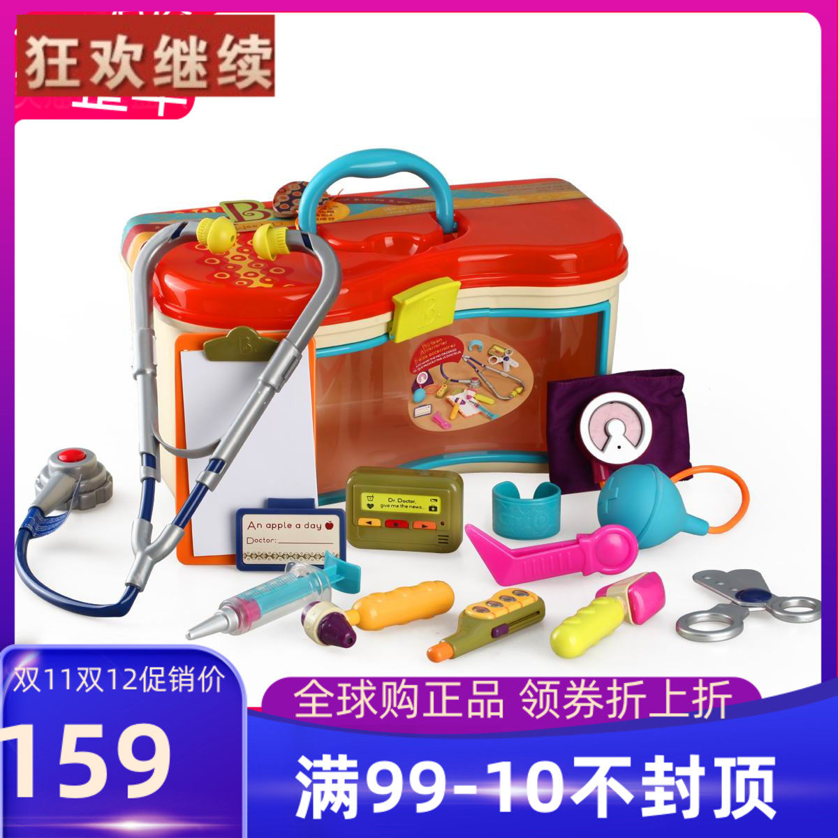 American B Toys Small Doctor Toys Toys Group Children dressed as Home Wine Pets Clinic Role-playing Emulation Medical boxes