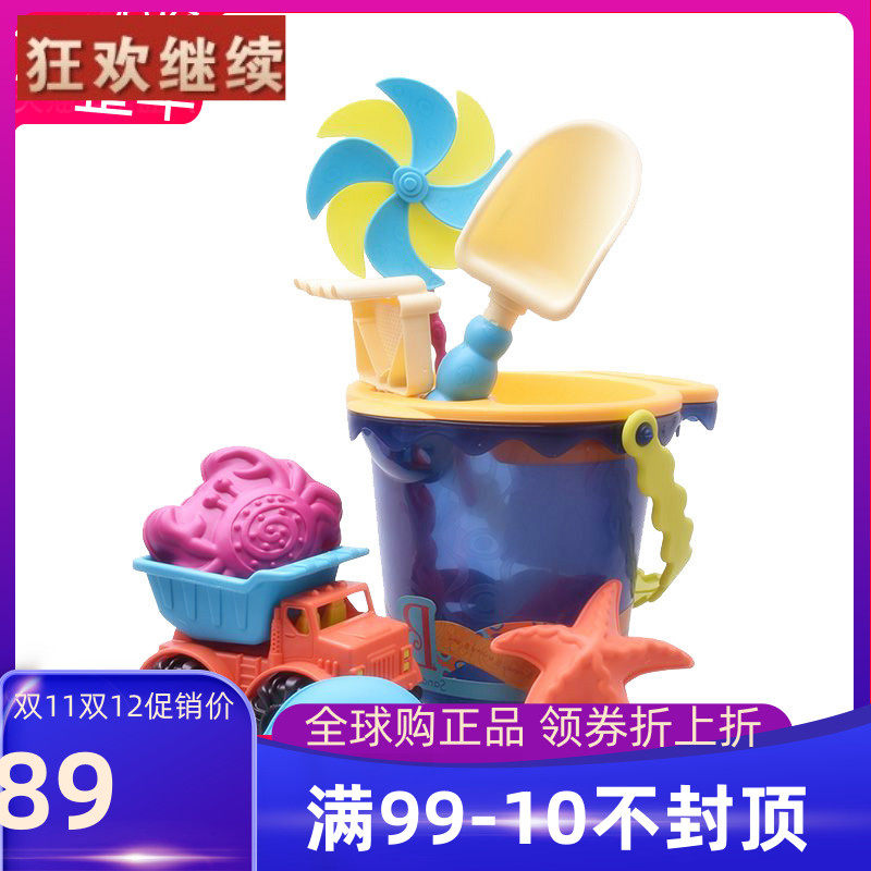 Bile Summer Beach Playwater Toys Children Dig Sand Bucket Baby Playing Sand Tool Set Shovel Car