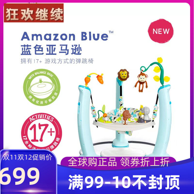 American Evenflo Exersaucer jungle adventure baby music fitness rack baby game table jumping chair