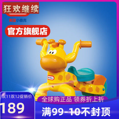 little tikes little Teck baby toddler walking tricycle baby giraffe toys