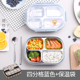 hộp cơm hấp điện Hộp đựng đồ ăn bằng thép không gỉ cho học sinh tiểu học tấm bảng chống vảy có nắp công suất lớn Hộp đựng đồ ăn trưa siêu lớn đơn lớp và đáng yêu - Hộp cơm điện sưởi ấm hộp cơm cắm điện giữ nhiệt komasu