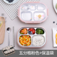 hộp cơm hấp điện Hộp đựng đồ ăn bằng thép không gỉ cho học sinh tiểu học tấm bảng chống vảy có nắp công suất lớn Hộp đựng đồ ăn trưa siêu lớn đơn lớp và đáng yêu - Hộp cơm điện sưởi ấm hộp cơm cắm điện giữ nhiệt komasu