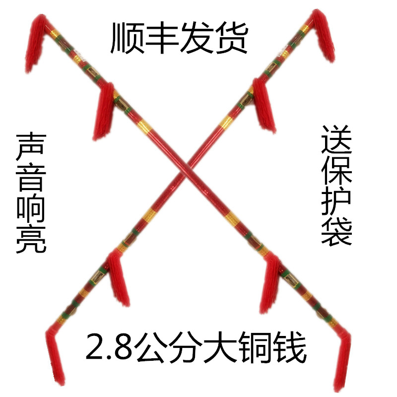 Continuously hit the money stick dance square fitness flower stick copper money dance money stick lotus xiang stick nine sons overlord whip lotus box exercise