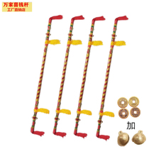 Even the money stick in the middle-aged and the old-age hit the money stick with the Bell the nine-son whip dance props 36 copper money Lotus Xiang stick
