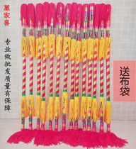 Square dance props bell ring money pole nine son overlord whip instrument Flower Stick Lotus Xiang stick even sound box money stick Lotus gun