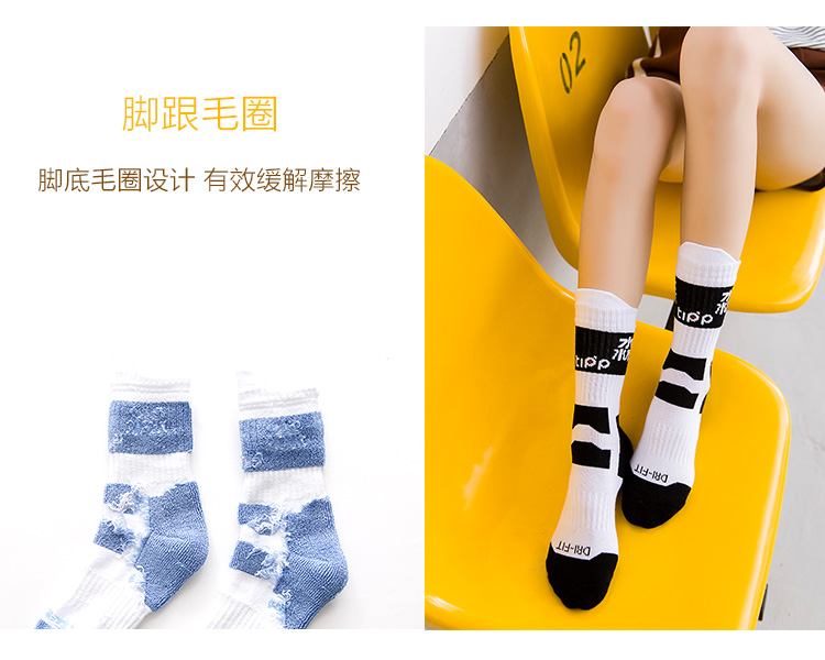 淼 专业 chuyên nghiệp trượt băng vớ dày dài khăn dưới vớ thể thao mặc trượt băng vớ vớ trẻ em người lớn vớ trắng