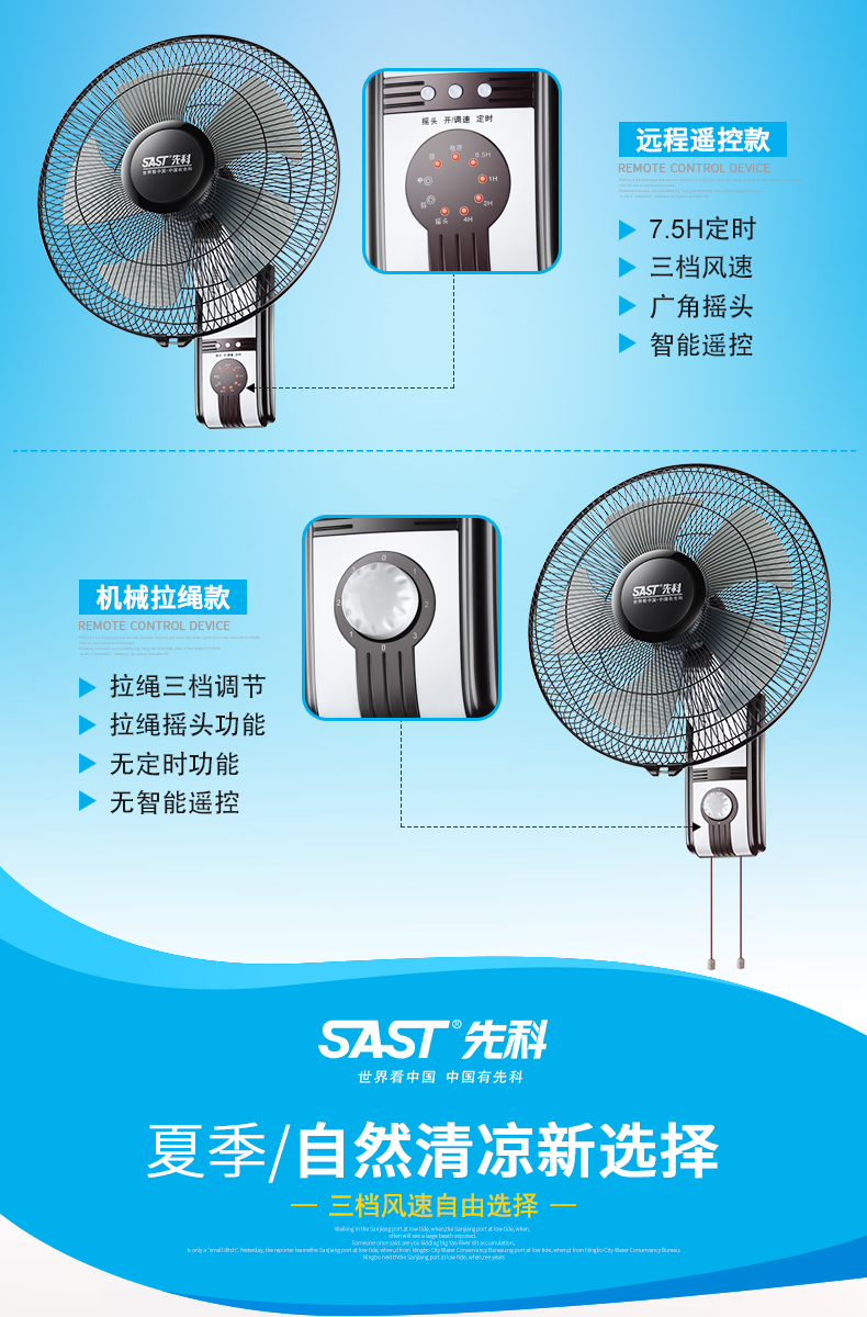 quạt treo tường panasonic f409m Quạt treo tường treo tường quạt điện treo tường quạt treo tường quạt nhà hàng nhà bếp quạt treo tường điểm điên quạt treo tường kdk