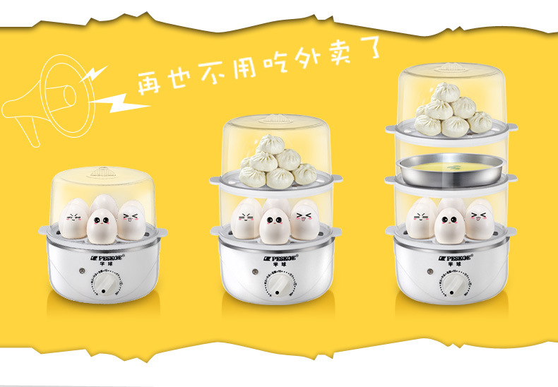 nồi hấp trứng Máy nấu trứng đích thực tự động tắt trứng hấp ba lớp đa năng Máy nấu trứng tại nhà máy ăn sáng trứng 羹 X - Nồi trứng ca nấu mì daewoo
