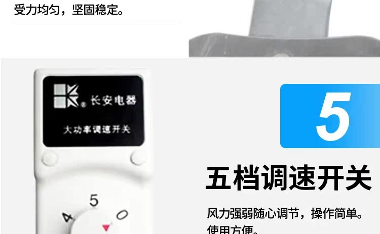 quạt trần đèn Quạt trần kim loại Changan Quạt trần 16 inch 20 inch Quạt trần công nghiệp lắc đầu công suất cao quạt điện - Quạt điện cánh quạt trần