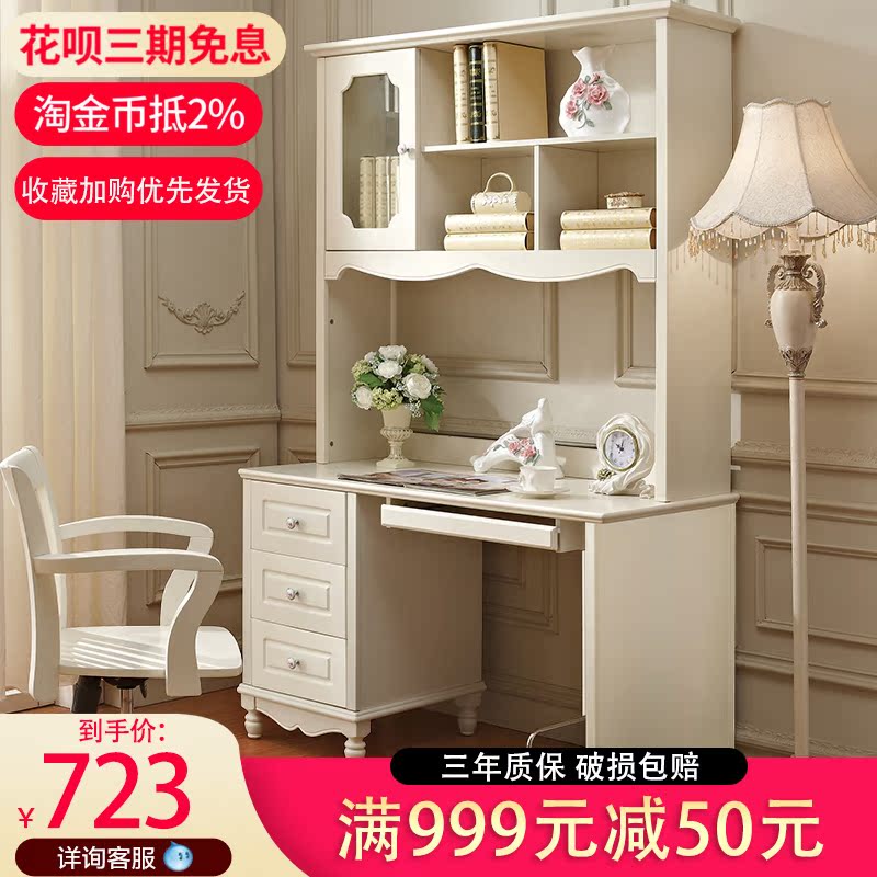 Usd 429 87 European Desk Bookshelf Combination Computer Desktop Usd 429 87 European Desk Bookshelf