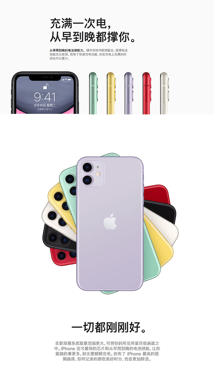 Бывшие в употреблении мобильные телефоны 【二手】apple/苹果 iphone 11promax国行原装4g手机电脑报自营