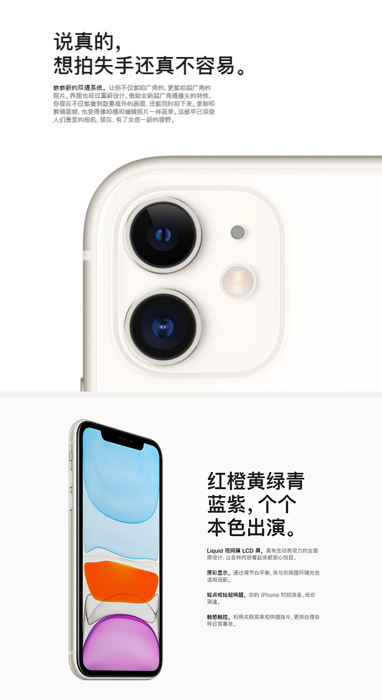 Бывшие в употреблении мобильные телефоны 【二手】apple/苹果 iphone 11promax国行原装4g手机电脑报自营