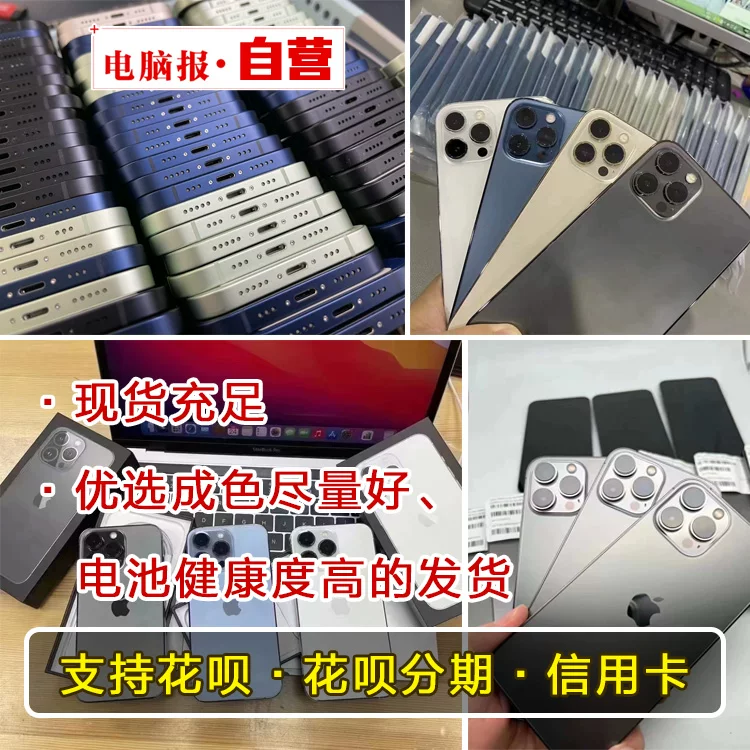 Яблоко, iPhone 11, подлинный мобильный телефон, ноутбук, 11премакс, 4G
