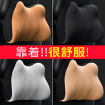 Car headrest Neck pillow Car pillow Car pillow Car cushion Neck support Car pillow pillow Waist support