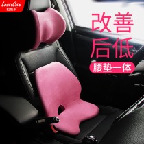 Car headrest Neck pillow Car seat Driver pillow sleeping pillow Girl car a pair of waist support suit