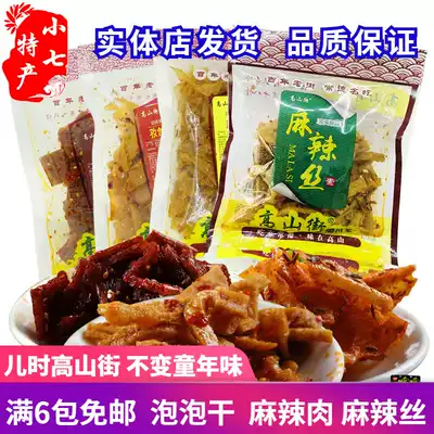 Gaoshan Street Spicy Spicy Meat Spicy Silk Claws King Hunan Changde Special Spicy Shen Tofu Skin Meat Snacks