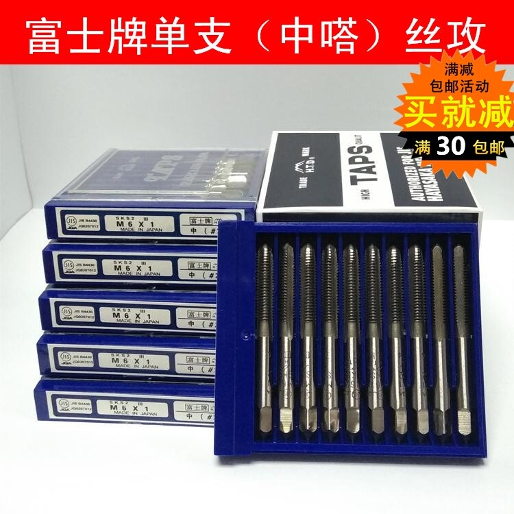 Fuji tap Fuji single tap in click tap Fuji single tap in click tap M3 0-M12