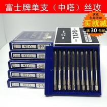 Fuji Silk Attack Fuji Single Tap Tap Fuji Single Tap M3 0-M12