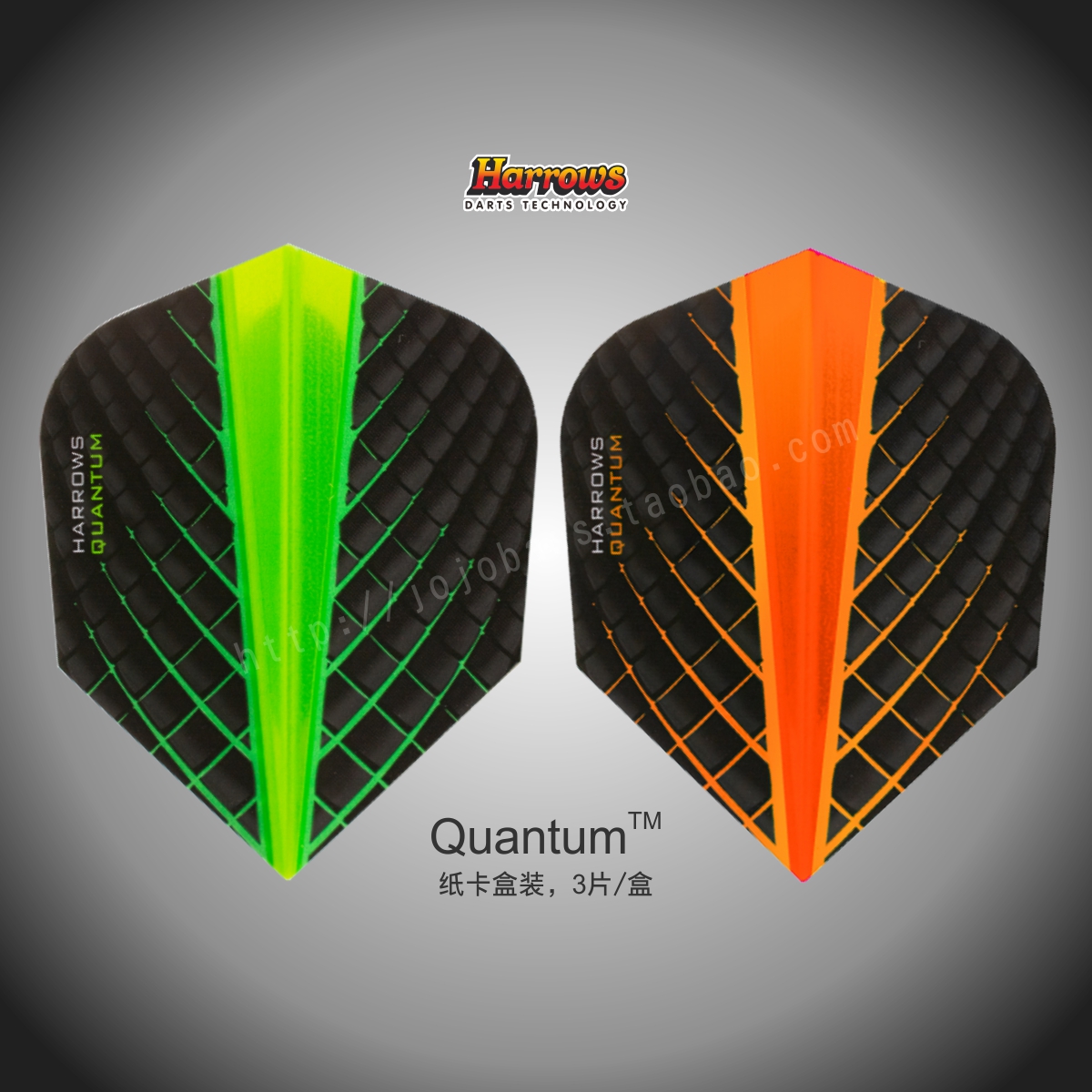 Original dress British import Harrows darts wing Quantum flying darts Dart Accessories Tail 6800 6801-Taobao