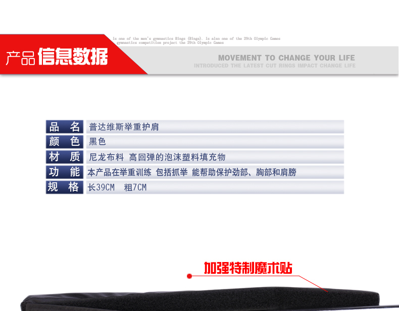 Protection sport - Ref 583470 Image 10