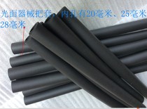 Device Handle Gloves Cotton Bubble Device Handle Sponge Cover High Strength Sponge Cover Device Accessories