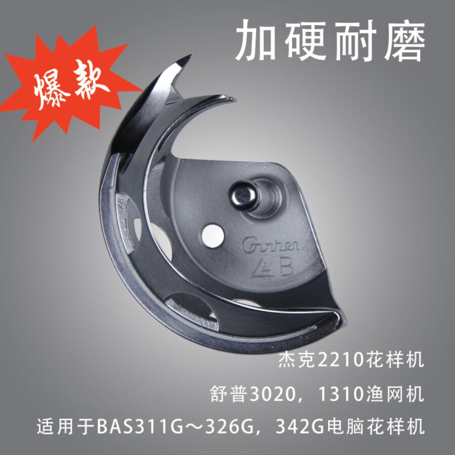 TC-LK(3B) Swiss Shup 2210 Jieyu 3020 1310 Zafishing net filter jet sample machine shuttle BAS311G