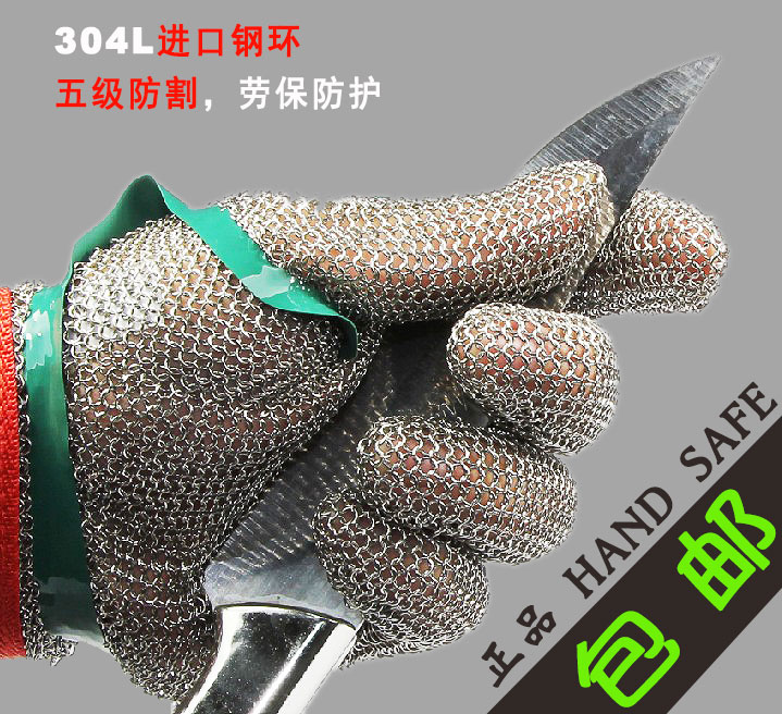 Wire gloves anti-cut gloves labor protection supplies HANDSAFE anti-chainsaw woodworking saw slaughter fish inspection factory