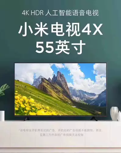 Xiaomi/Xiaomi Xiaomi TV 4S 65 -Inch Pro Ultra HD 4K Smart Network LCD TV HDR