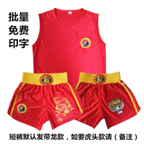  With dragon style sanda suit boxing suit Martial arts suit Mens and womens childrens adult practice suit performance suit Batch printing