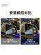 Suitable for Tesla's New Model Y/3 Blind Spot Rearview Mirror Bsd Blind Spot Detection Ap Display Light Modification Accessories