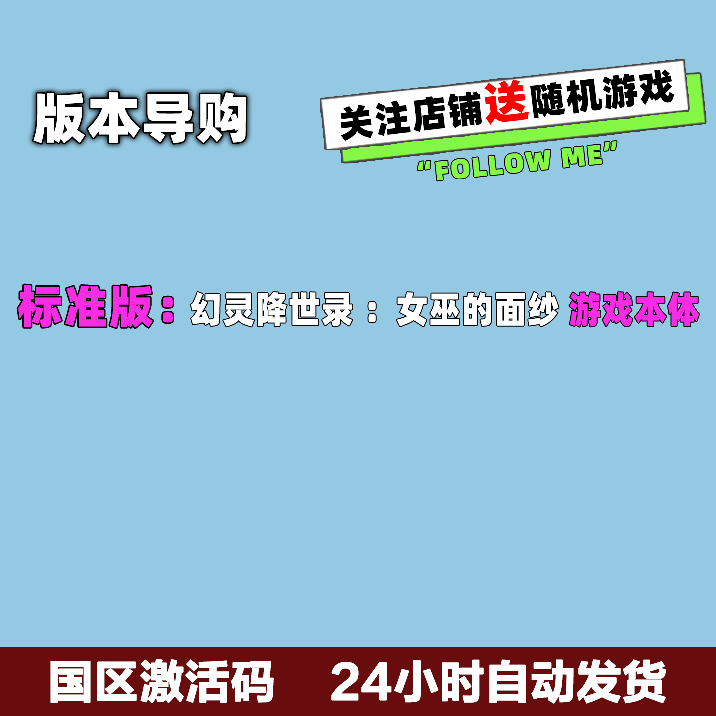 香气的秘密武器：揭开调香界宠儿甲位戊基桂醛的神秘面纱