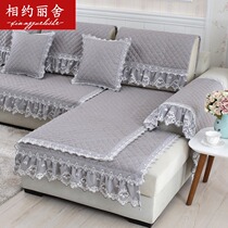 European sofa cushion simple modern fabric fashion non-slip four seasons universal leather concubine cover full cover custom-made summer