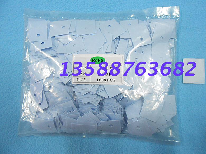 (Hangzhou Real Body Shop) insulating sheet silicone sheet thermally conductive silicone gasket 18 * 22MM 1000 sheet bag-Taobao